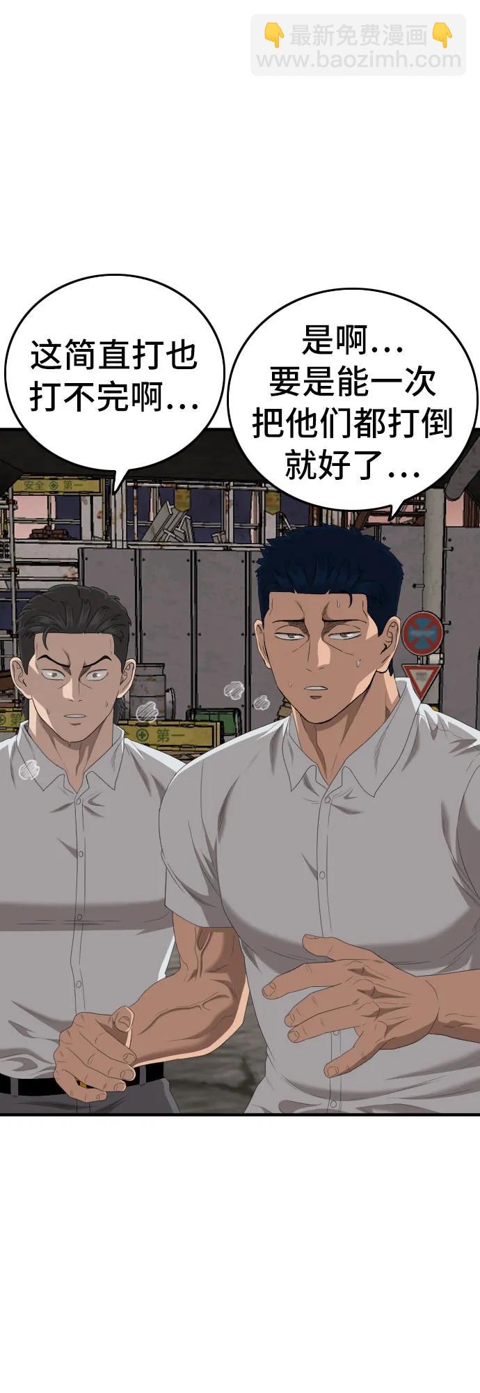 第154话23