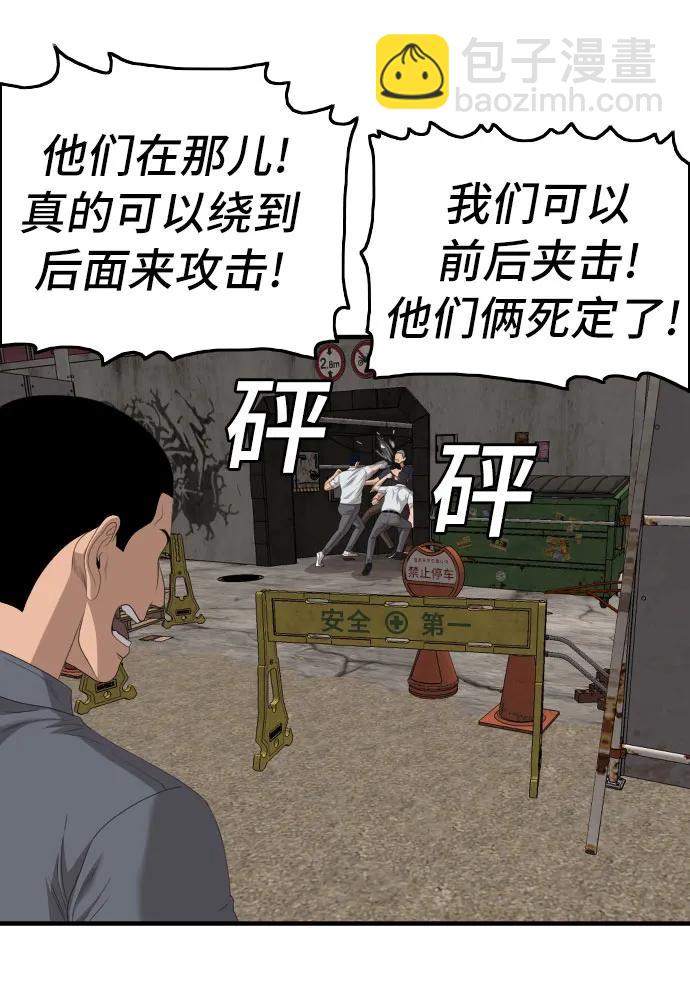 第154话24