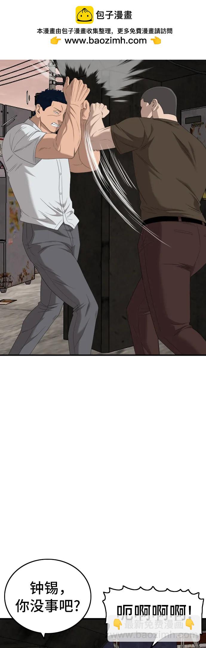 第154话27