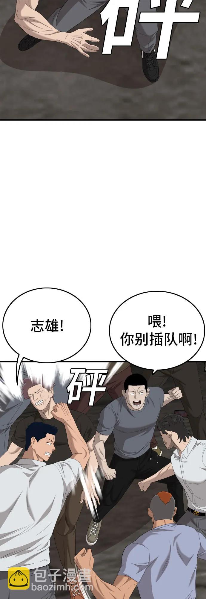 第154话31