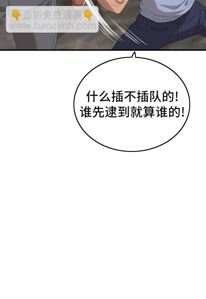 第154话32