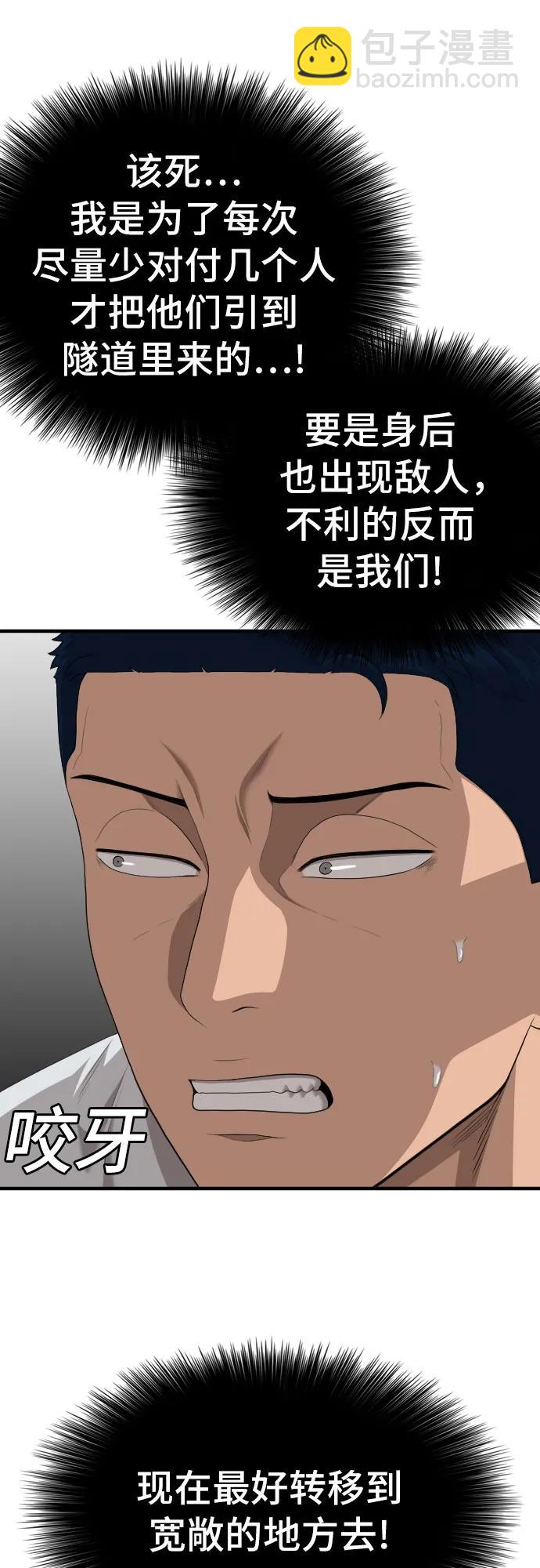 第154话33