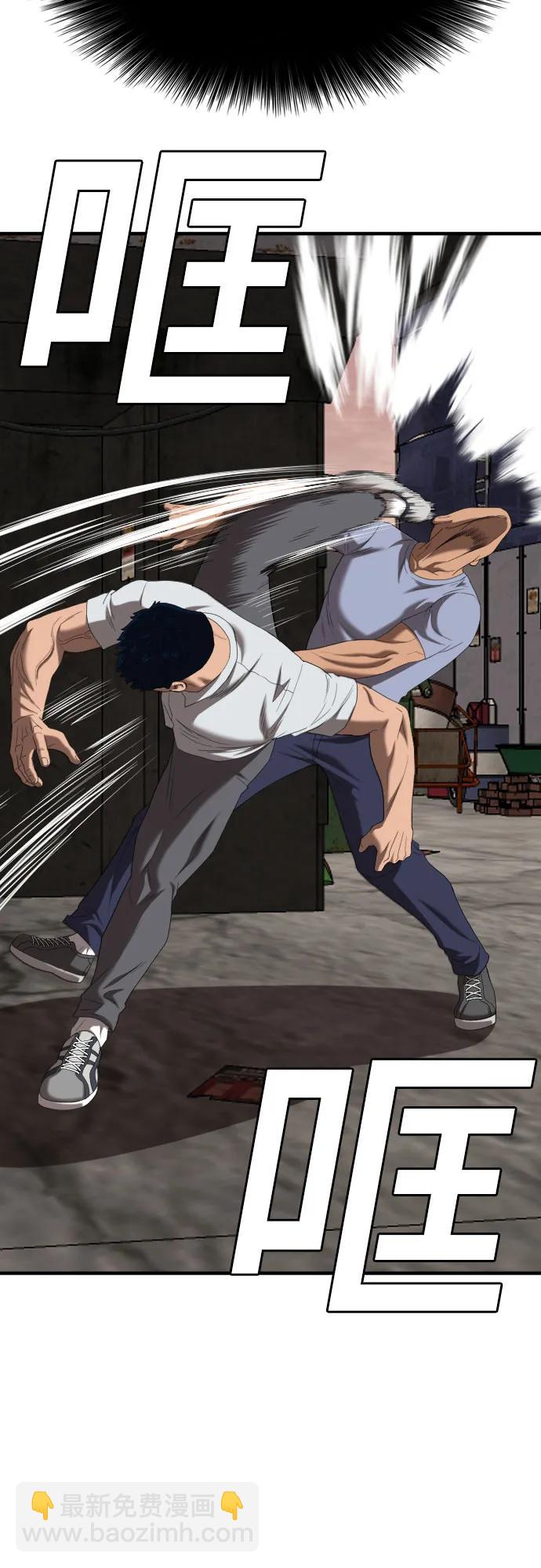 第154话34