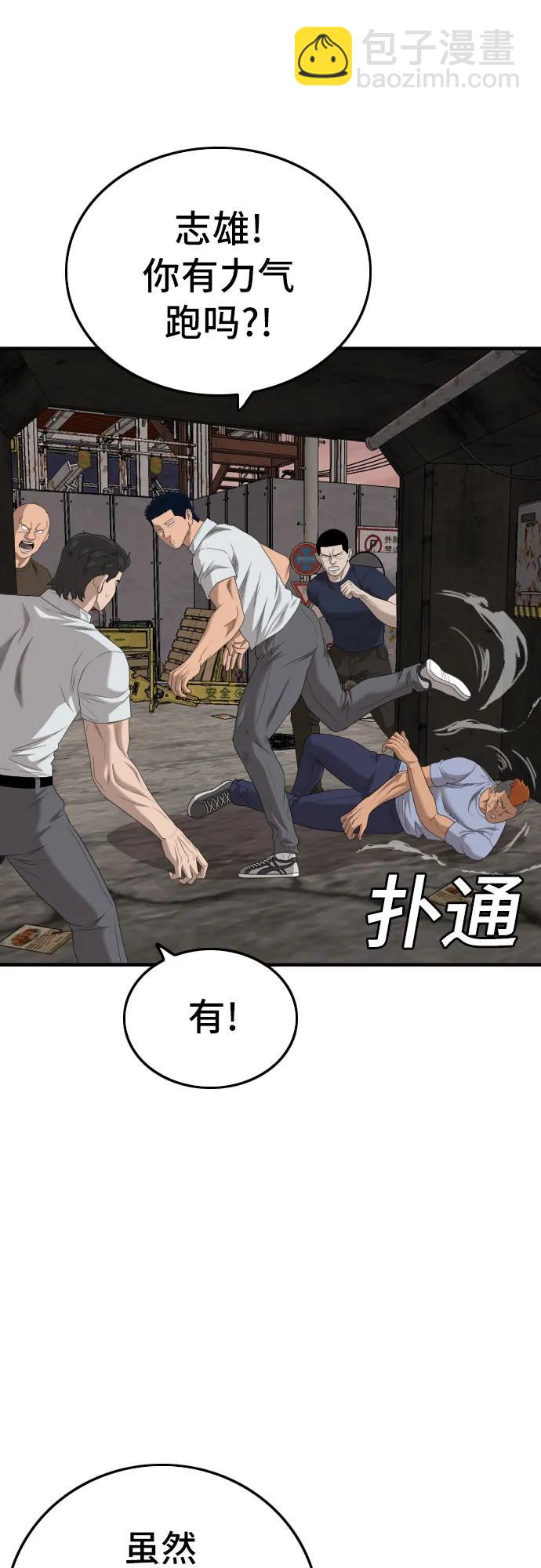 第154话35