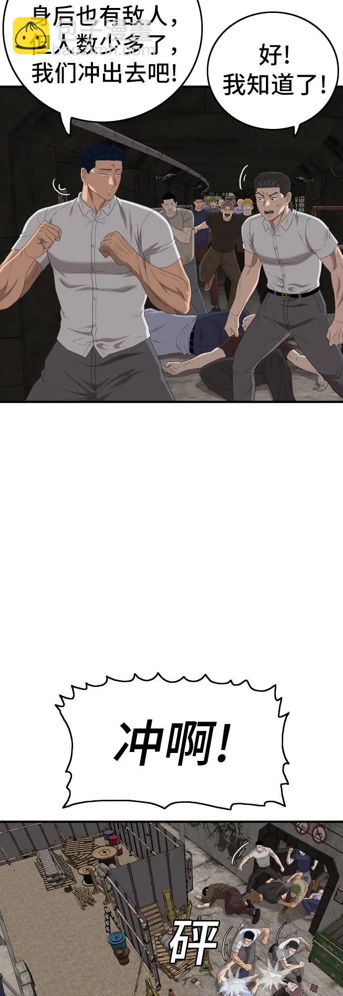 第154话36