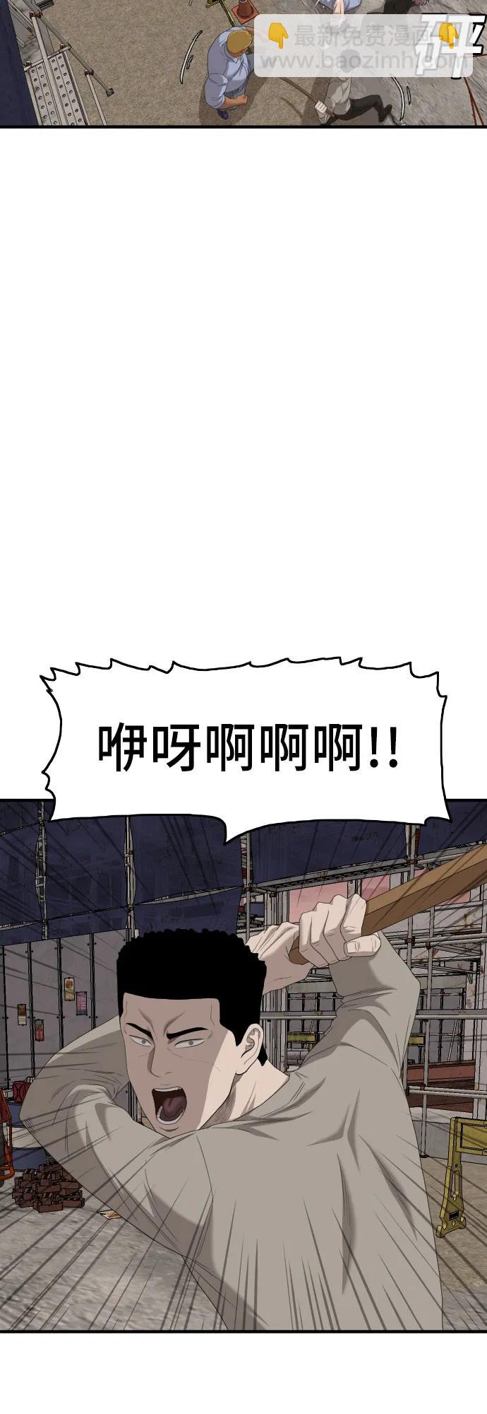 第154话37