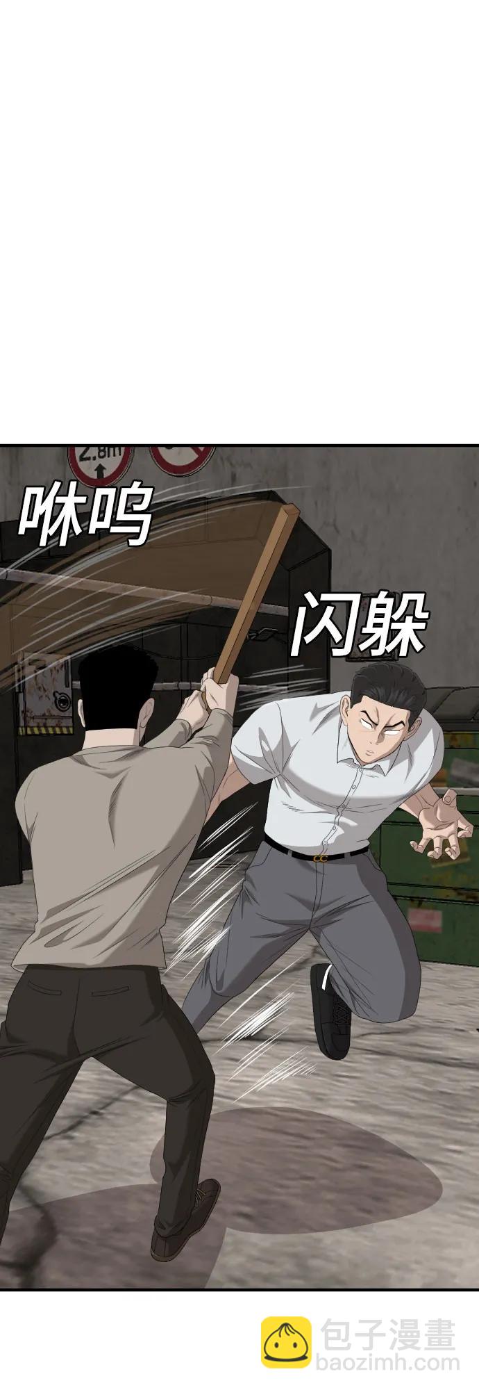 第154话38