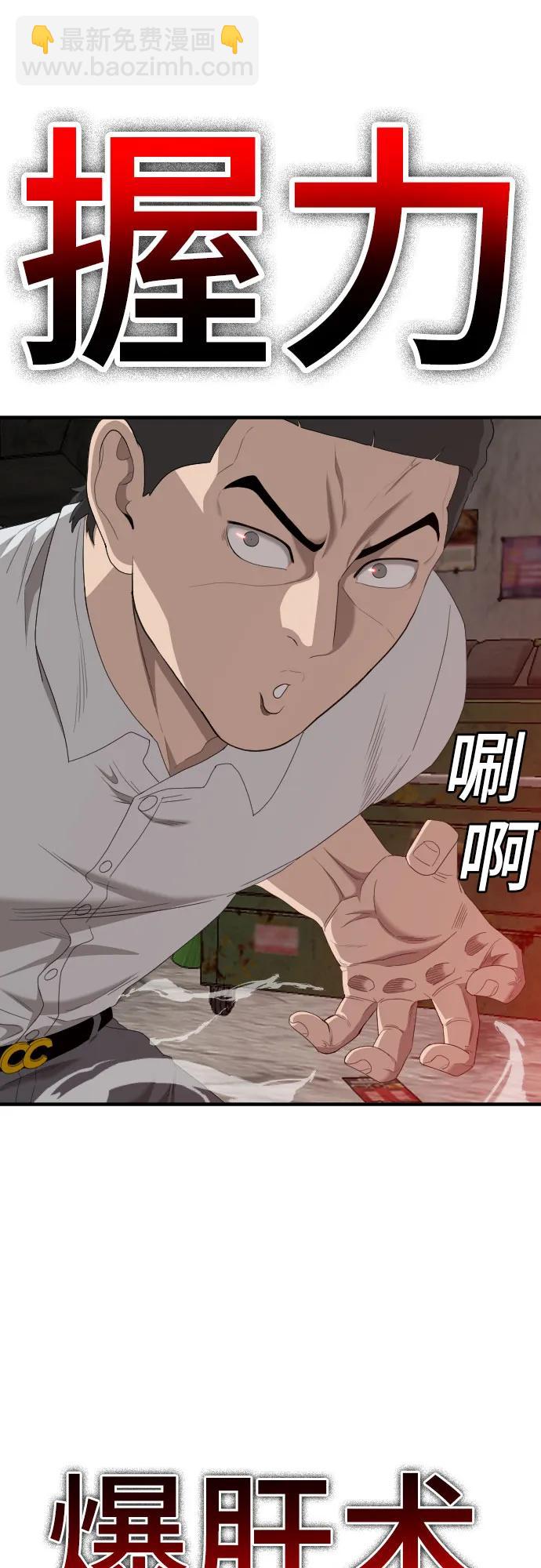 第154话39