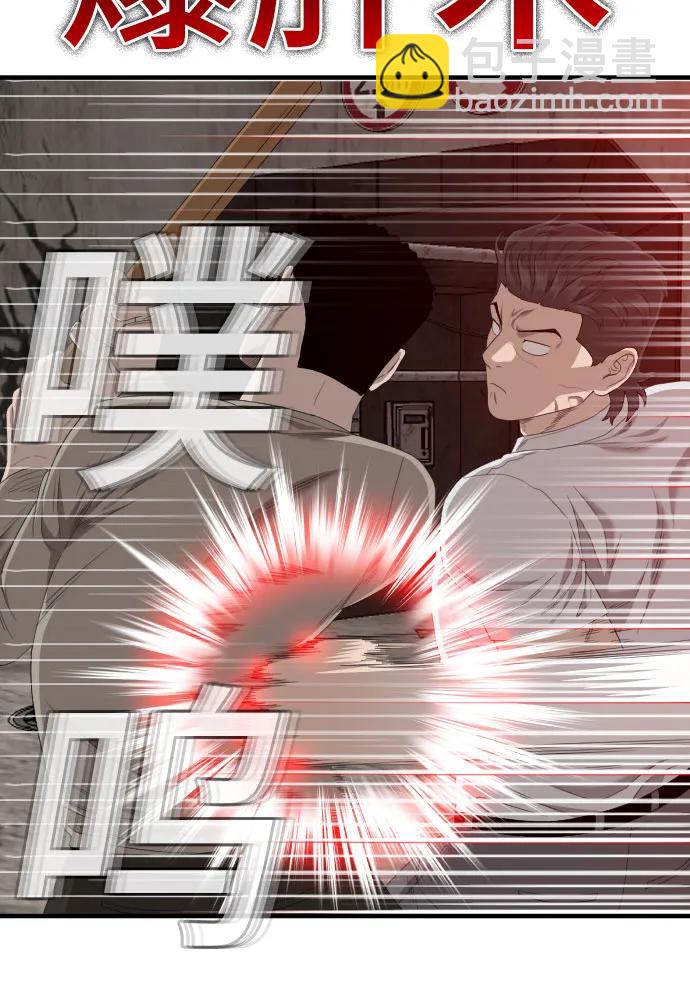 第154话40