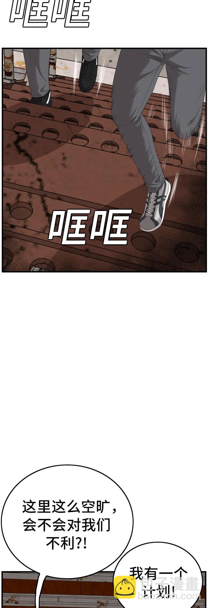 第154话46