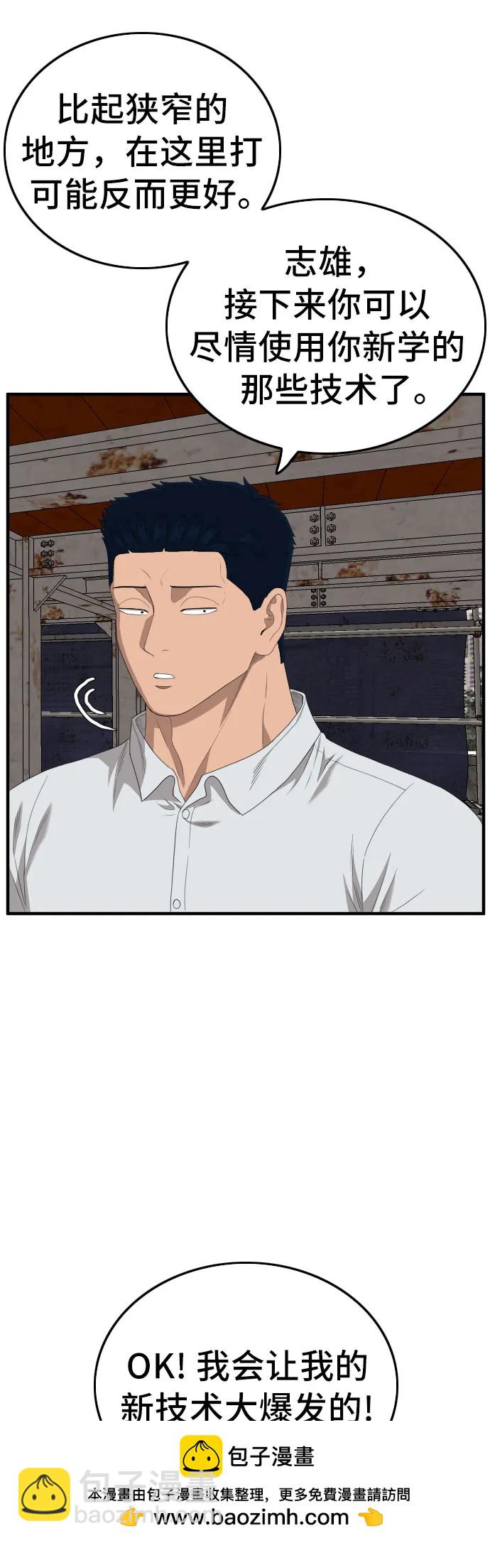 第154话49