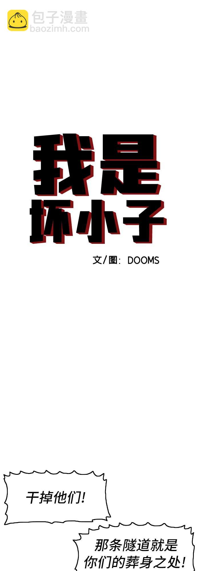 第154话5