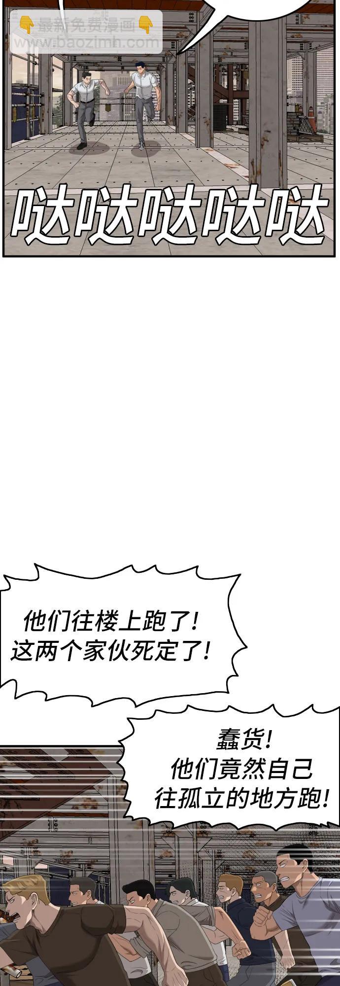 第154话51