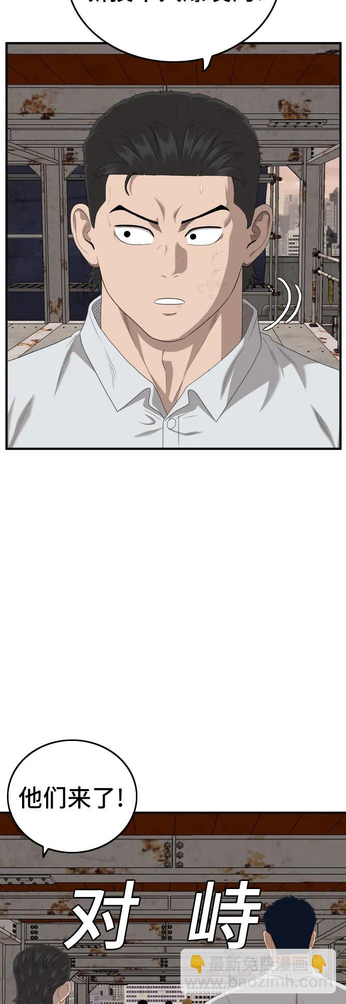 第154话54