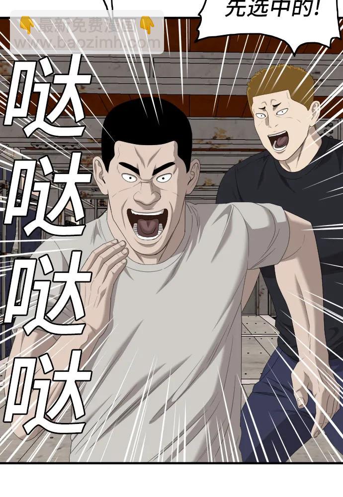 第154话60