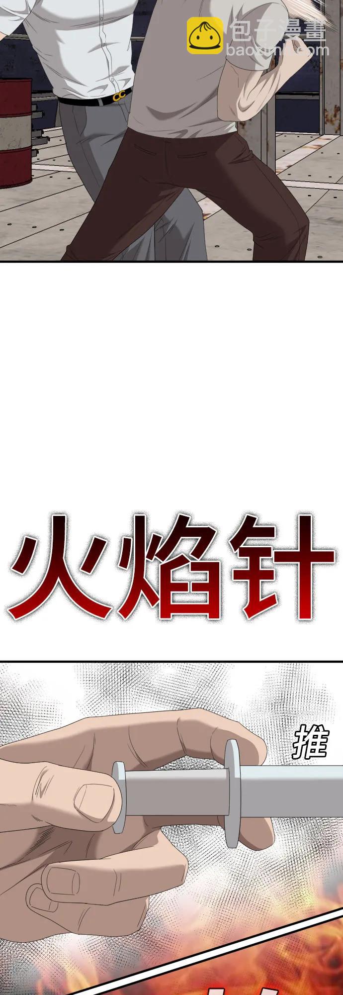 第154话62