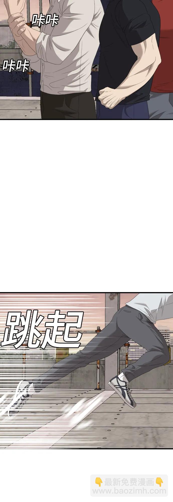第154话69