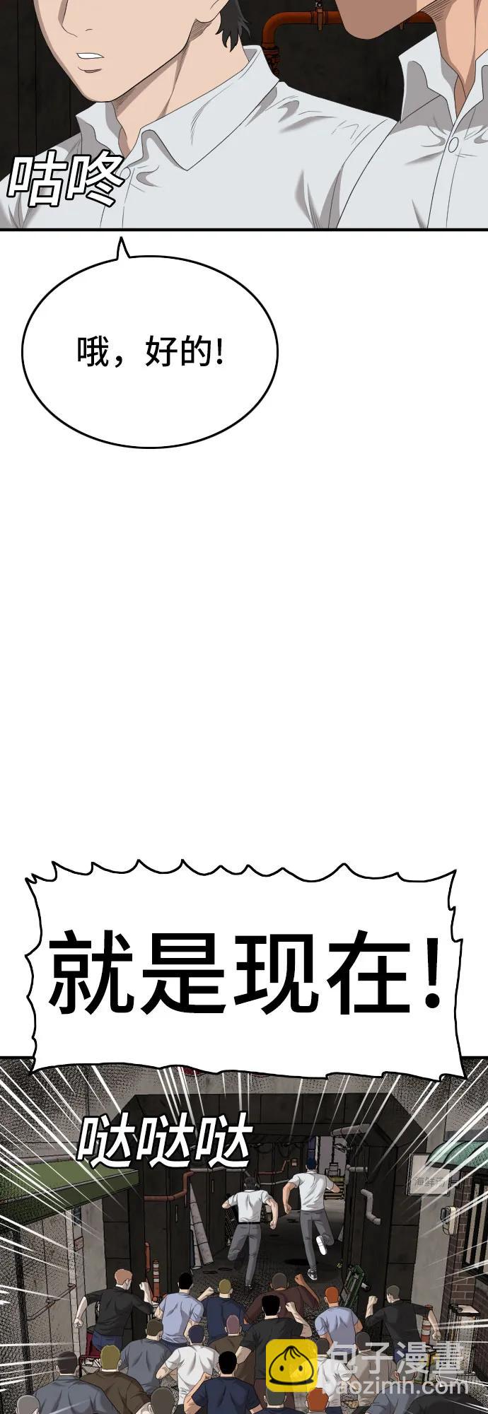 第154话7