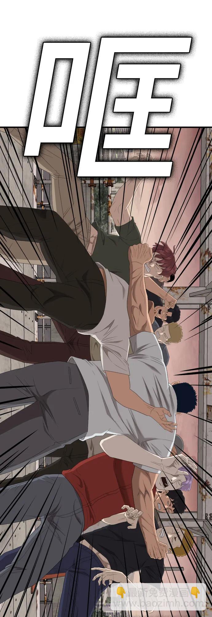 第154话71