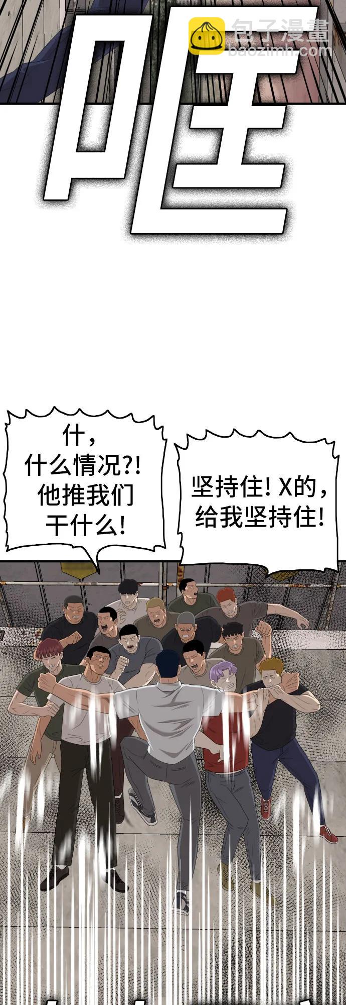 第154话72