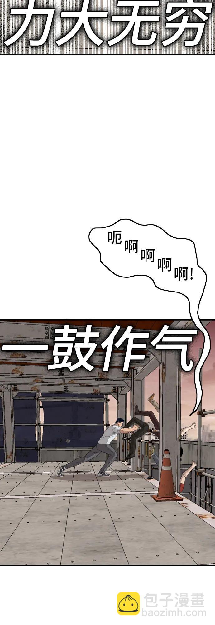 第154话73