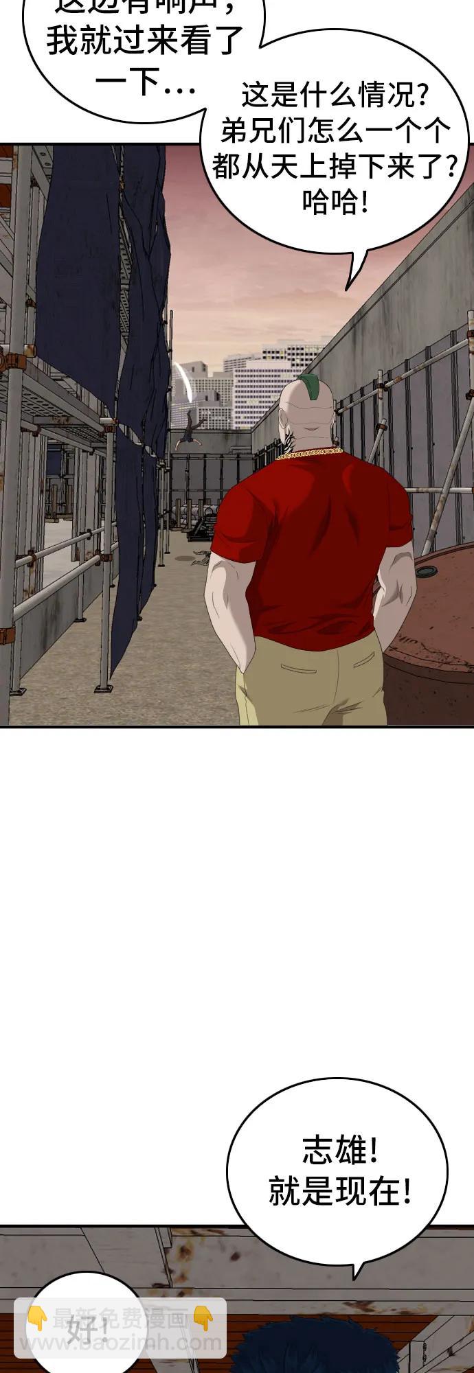 第154话77