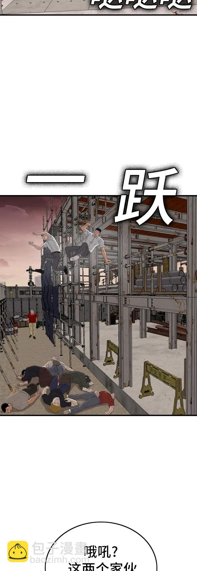 第154话79