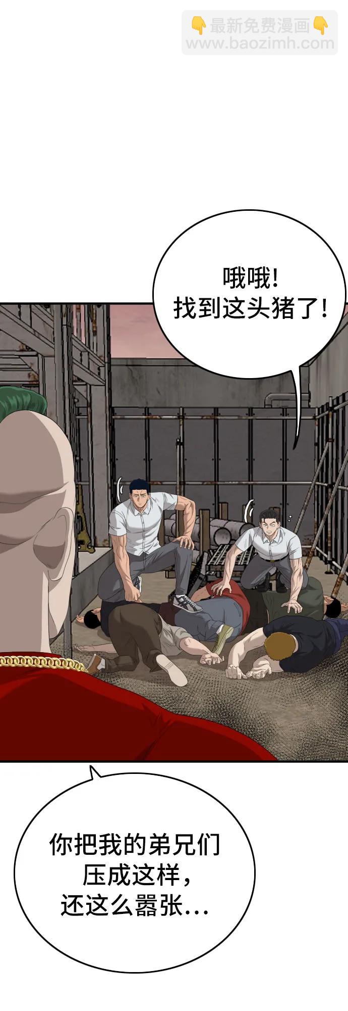 第154话81