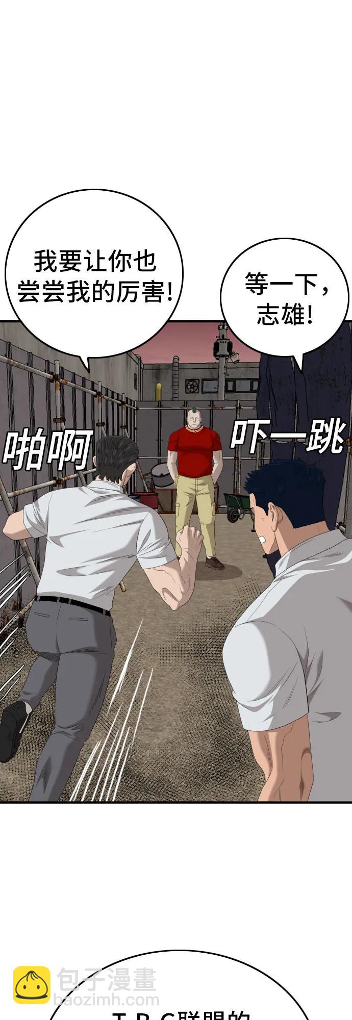 第154话82