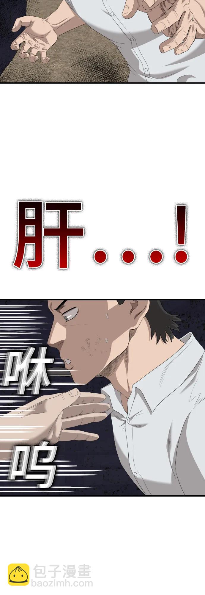 第154话84