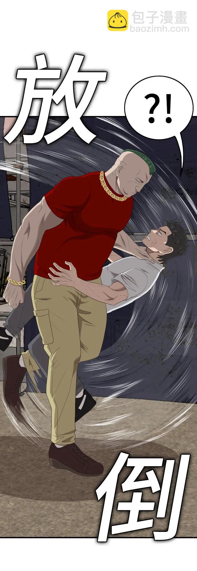 第154话85