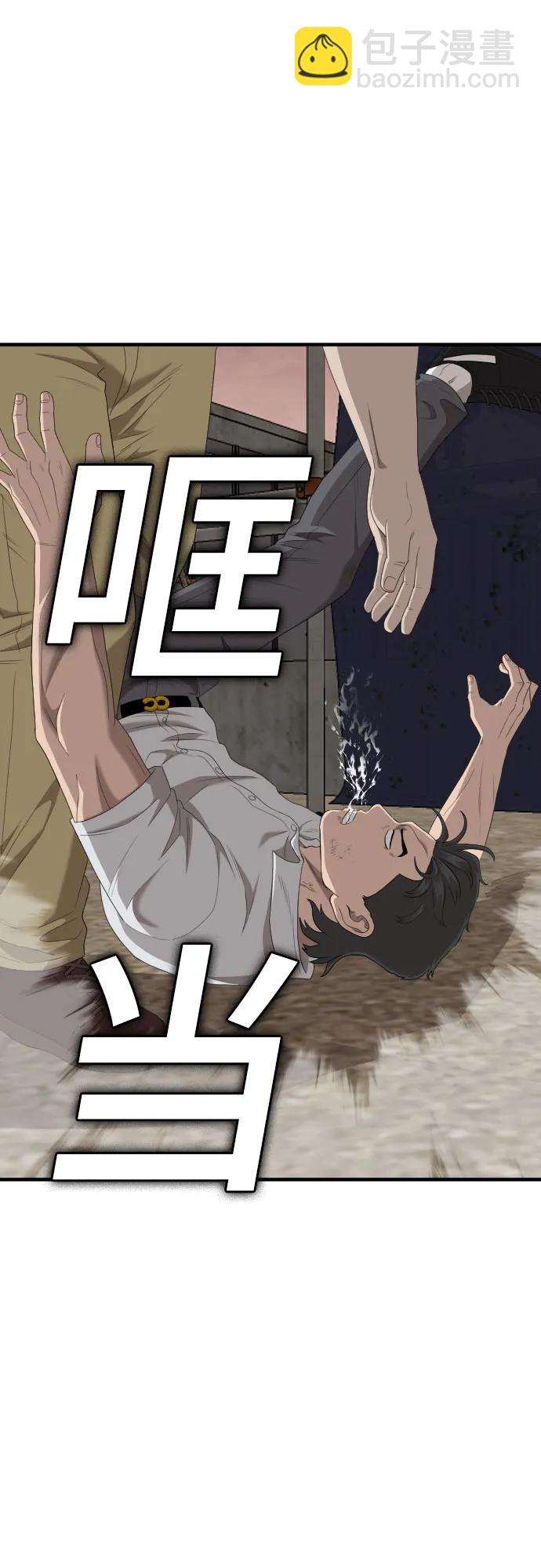 第154话86
