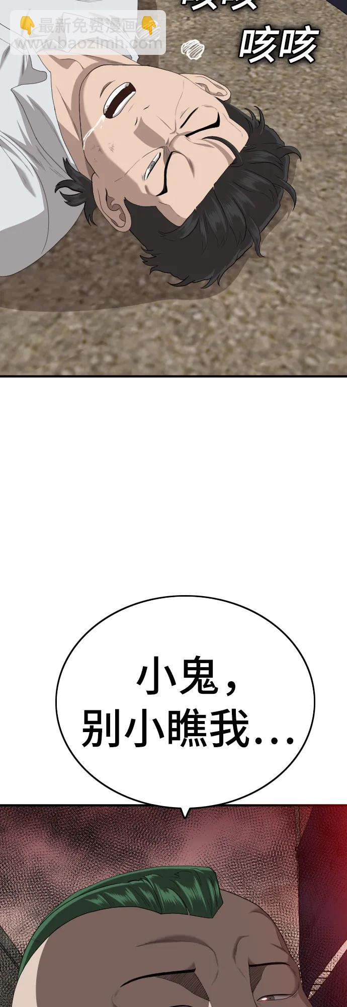 第154话88