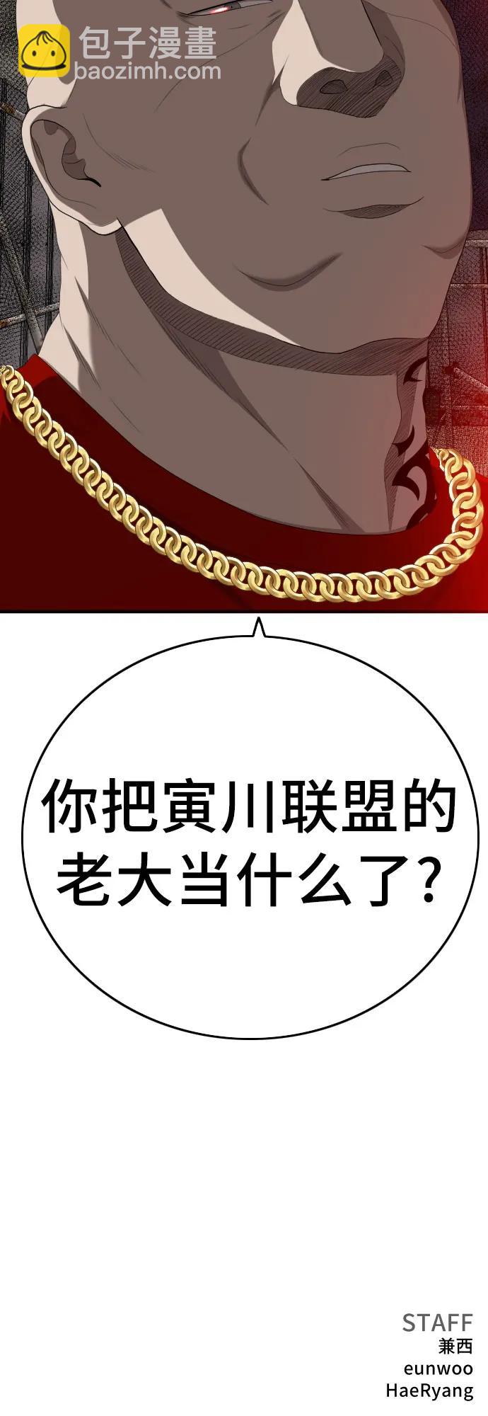 第154话89