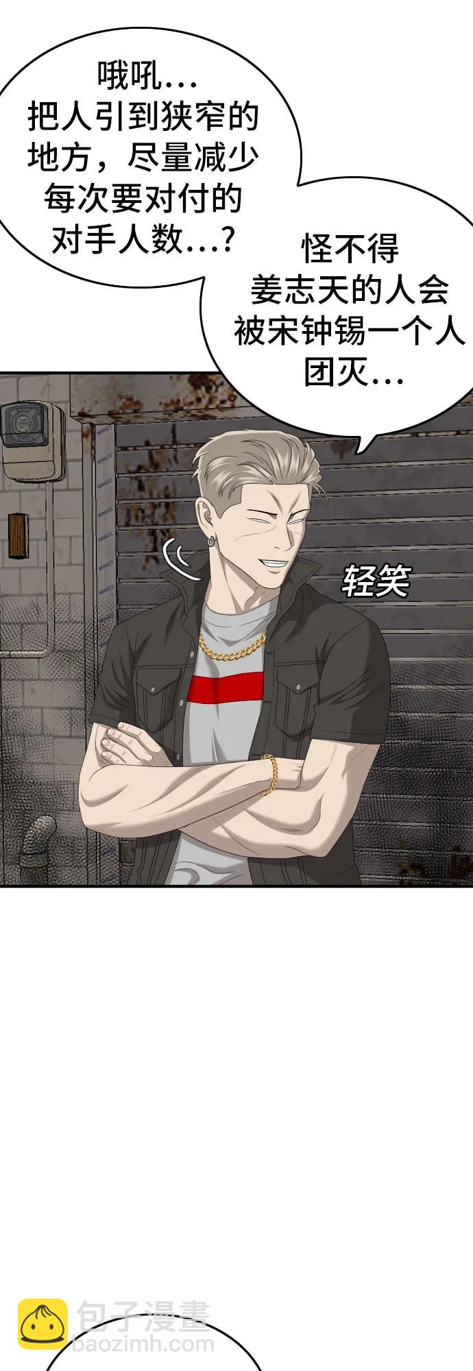 第154话9