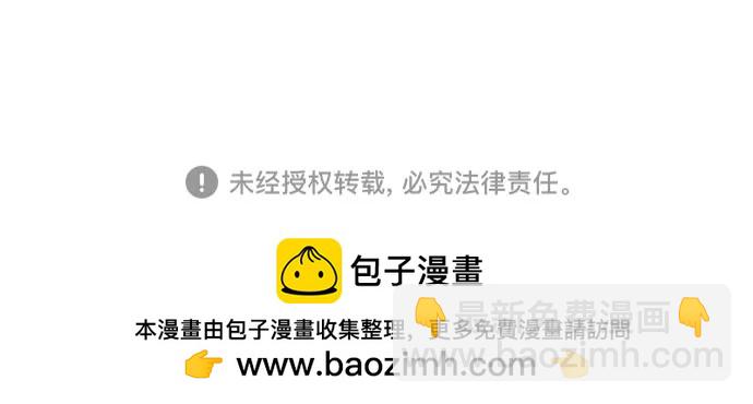 第154话90