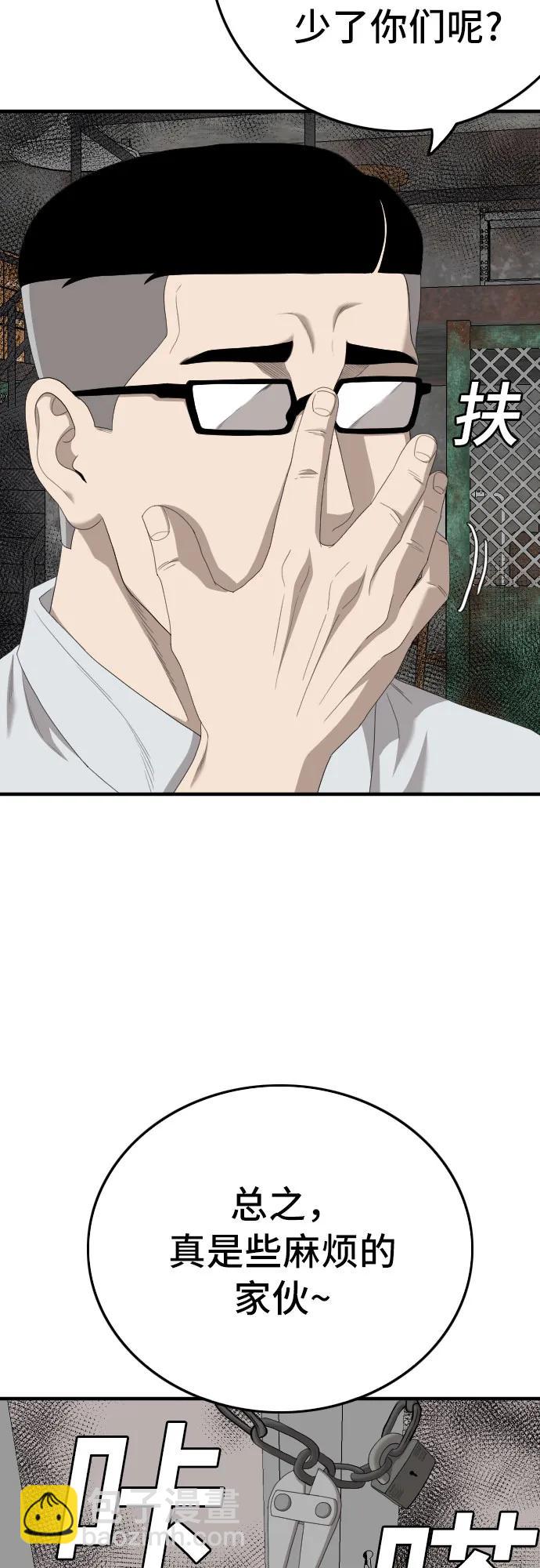第155话18