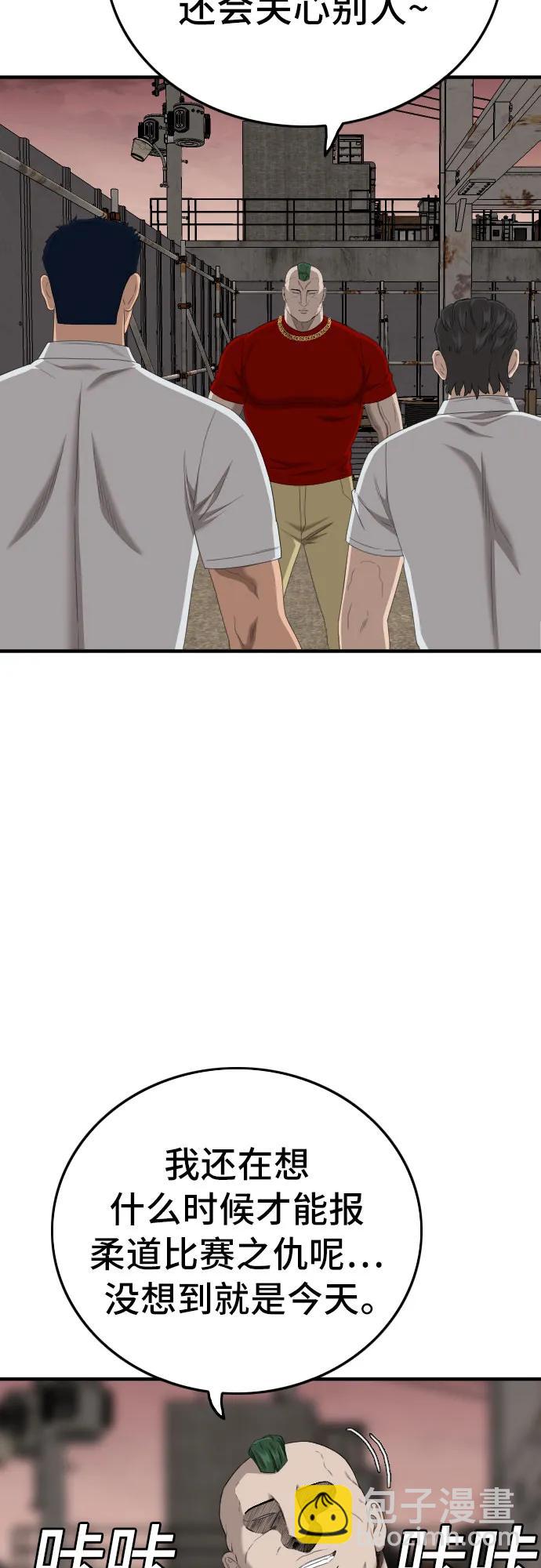第155话26