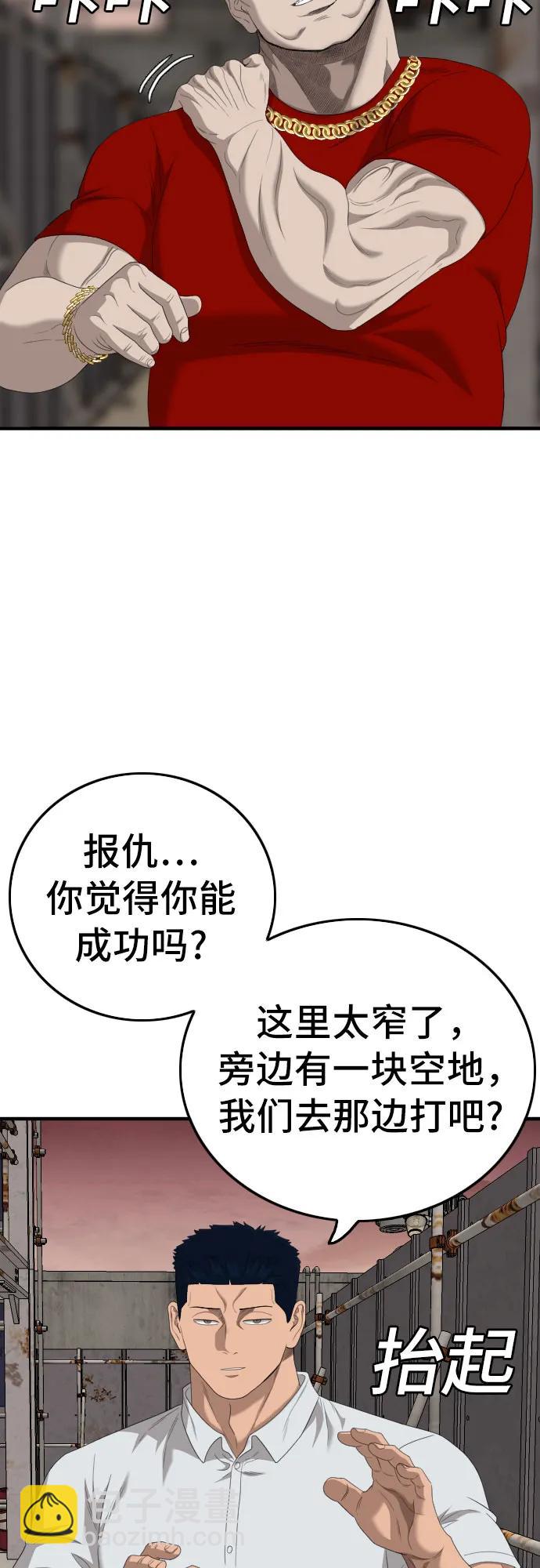 第155话27