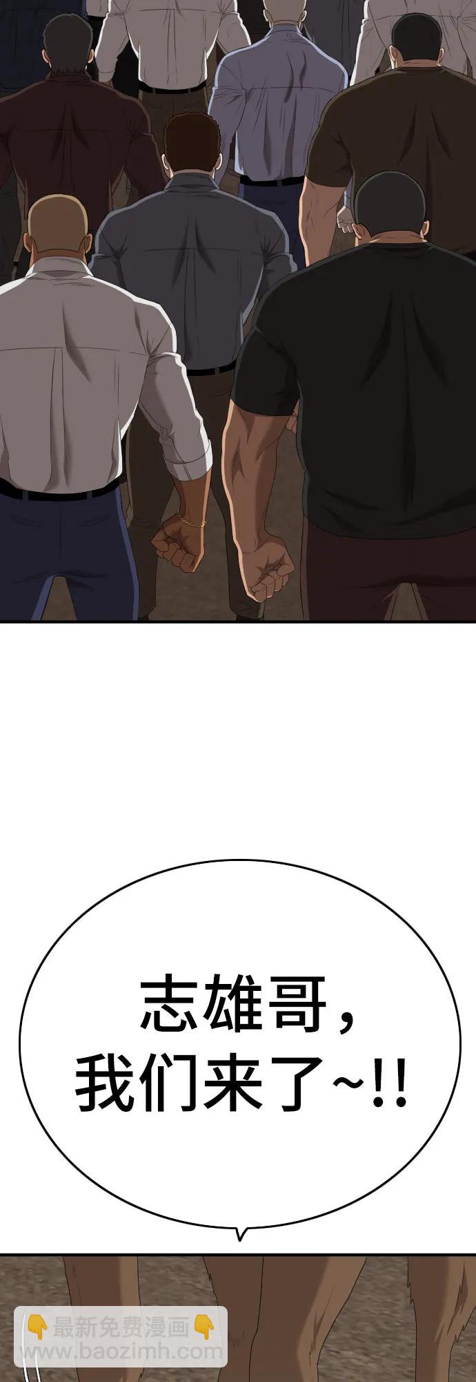 第155话36