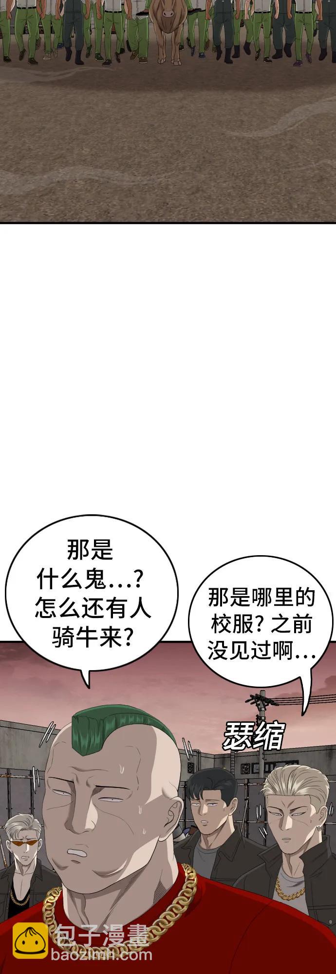 第155话39