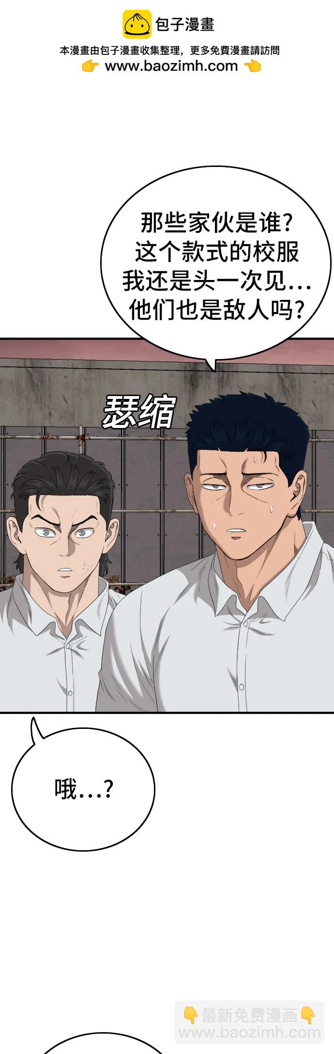 第155话41