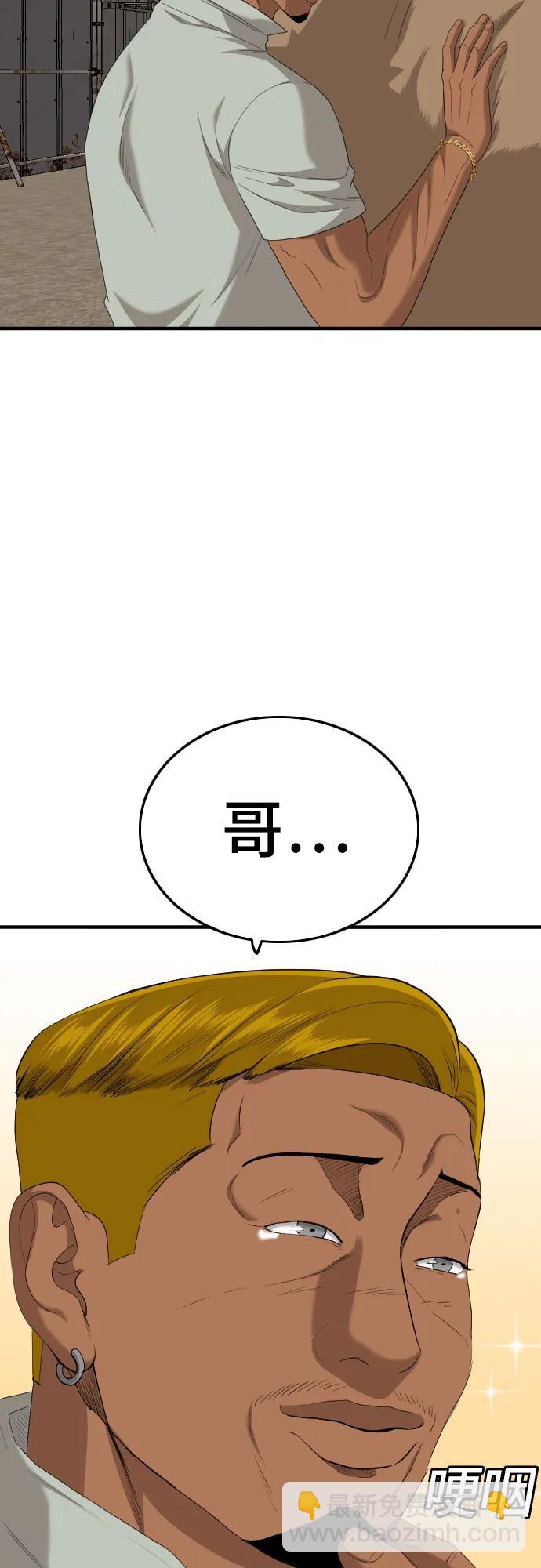 第155话43