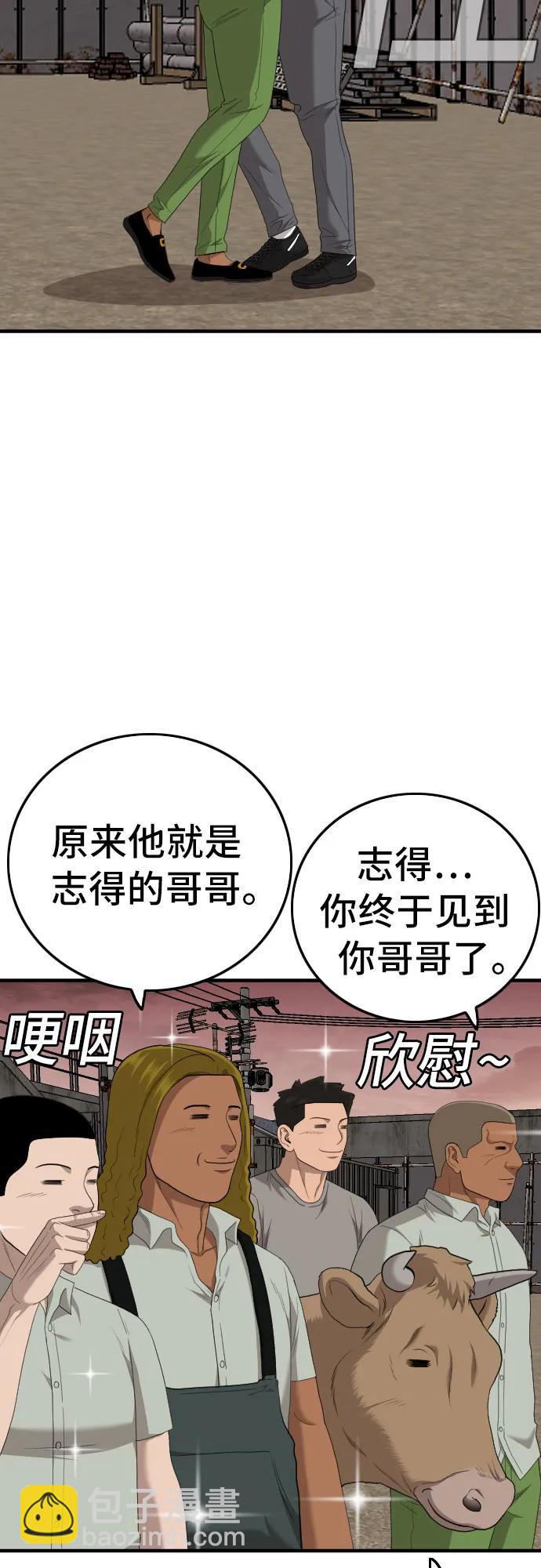 第155话45