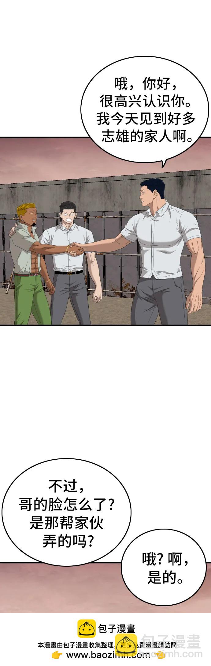 第155话53