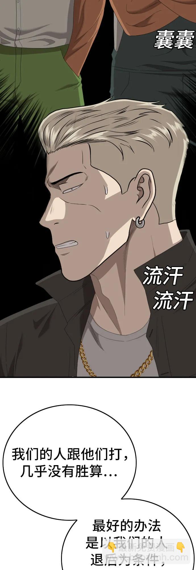 第155话56
