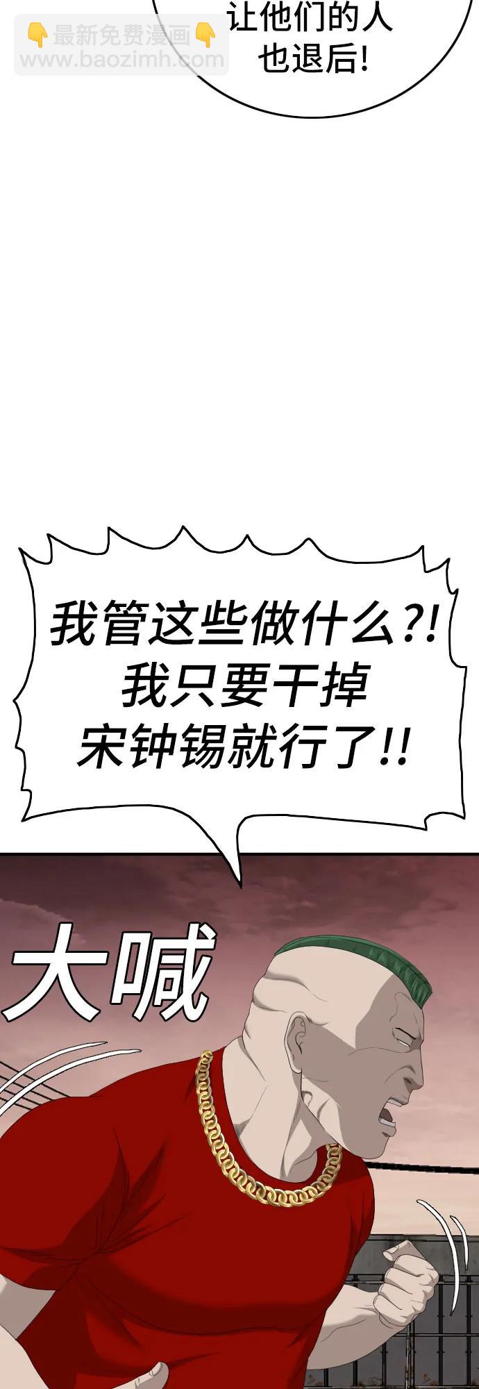 第155话57