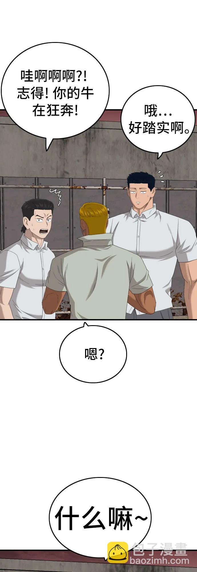 第155话62