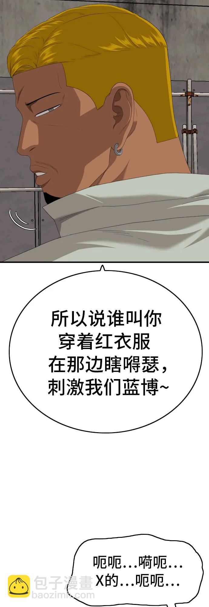 第155话63