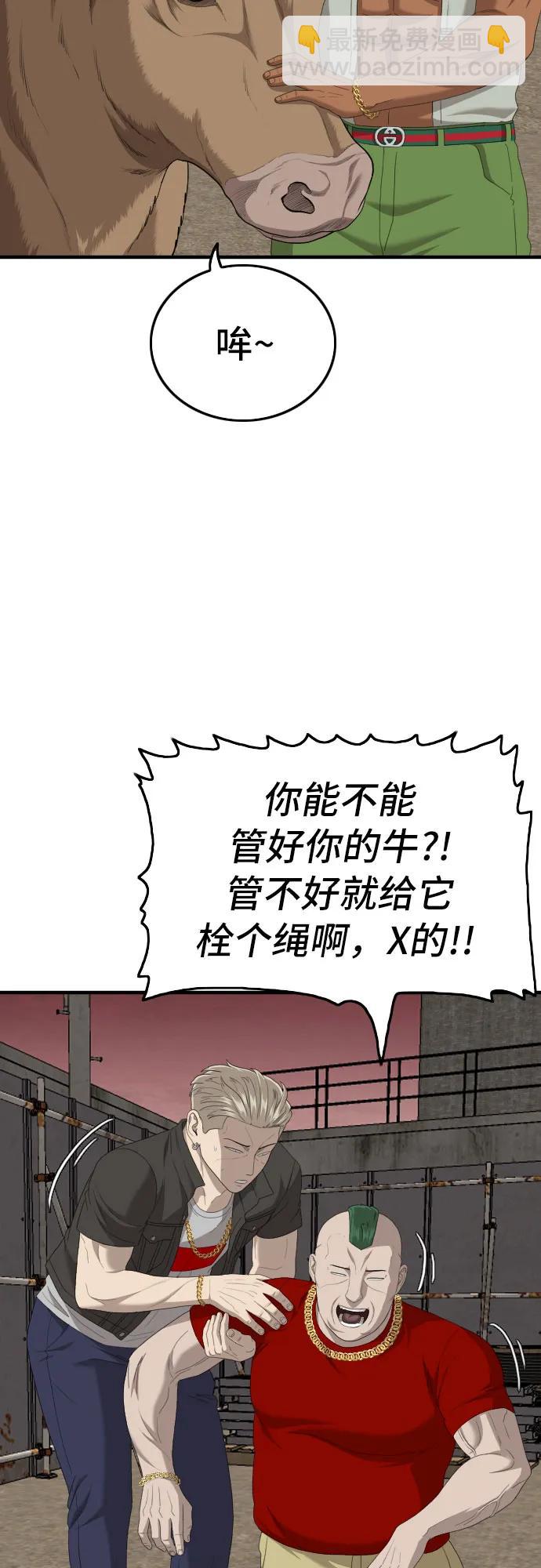第155话65
